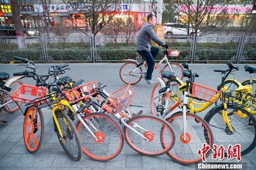 媒體 共享經濟也是信用經濟 何不免押金