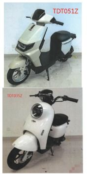 臺州七星豹車業股份召回部分七星豹牌電動自行車產品