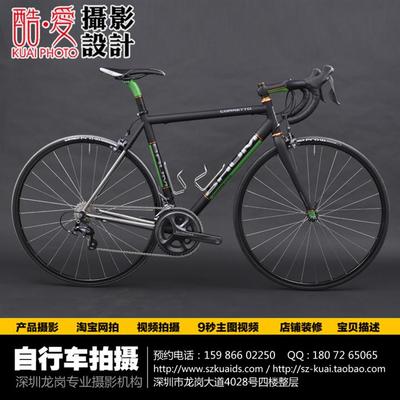 【沙井自行車單車拍攝深圳龍崗產品拍攝宴會會議視頻跟拍】價格,廠家,攝影服務-搜了網